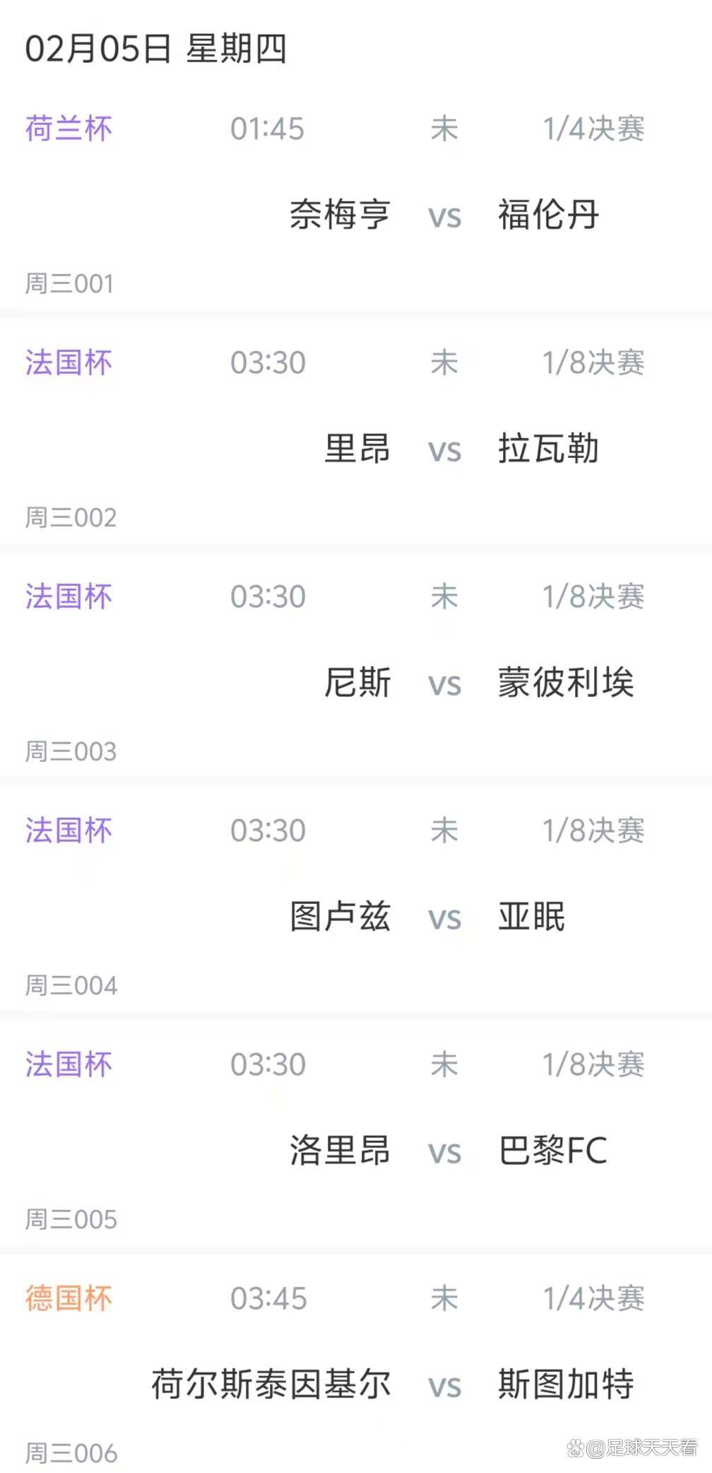 九游会-关于从里尔围绕法国杯篮板制胜到清晨法兰克福调整名单以备德国杯，梅西在美国队比赛中伤愈复出的信息