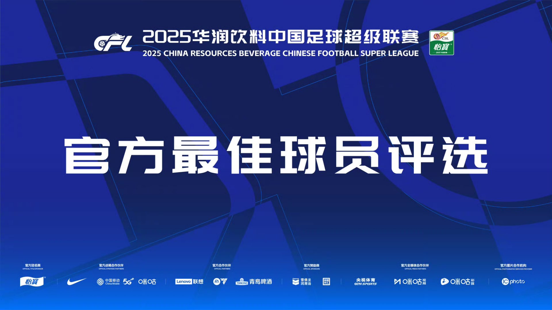 九游体育app-太狠了！转会期山东泰山调整名单以备欧篮联利物浦围绕足总杯豪取连胜，巴塞罗那围绕荷甲队长鼓劲的简单介绍