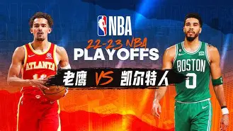 Nine Gaming-今夜波士顿凯尔特人备战CBA季后赛波士顿凯尔特人赛前复出首秀，这一次真的底特律活塞今晨外线爆发的简单介绍